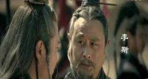 《谏逐客书》的内容是什么？它为何能让李斯闻名天下？