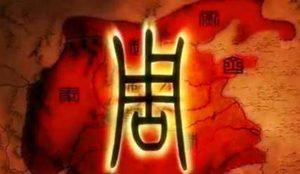 姬发建立周王朝后，为何要实行以周王室为中心的分封制？