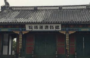 比起唐代的节度使来说，清朝的总督们到底有哪些权力？