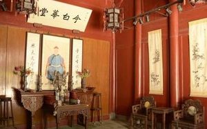 明代始设“通政使司”后，至清代时期有什么历史沿革？