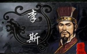 李斯被腰斩的时候，为何满朝文武竟无一人为他求情？