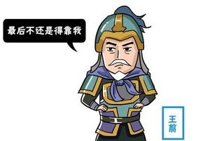 历史总有些例外，哪些立下盖世奇功的将军得到了善终？