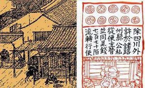 刘娥“有吕武之才，无吕武之恶”，她究竟有哪些政治成就？
