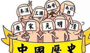 元朝是蒙古人建立的，那么元朝到底算不算中国正统朝代？