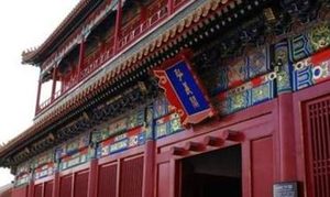 内务府是清朝独创的机构，而内务府的日常事务又是什么？