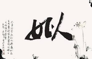 夏朝被殷商灭亡以后，姒姓的后代也改为了哪些姓氏？
