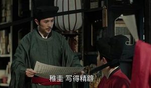 “片纸落去四宰执”，北宋宰相韩琦这个操作难度有多高？