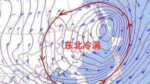 根据现代的研究表明，东北冷涡与梅雨季节有何关系？？