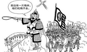在曹操这个枭雄身上，都出现过哪些与之相关的典故？