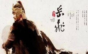岳飞对南宋的卓越贡献，大致可以表现在以下哪几个方面？