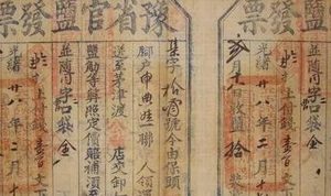 清代盐引制度是怎样的？为何成了清朝大肆套财的手段之一？