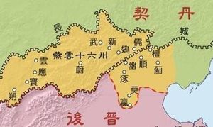 在宋朝开国初期，赵匡胤为何没能率军收复燕云十六州？