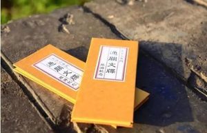 古代出入各种关卡时，要出示怎样重要的“出行凭证”？