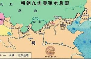 明朝在防线上设立九边重镇后，其总兵力共有多少人？