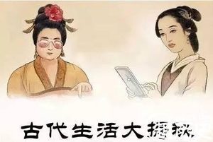 据说古代的女性上衣是肚兜 那她们会穿内裤吗？