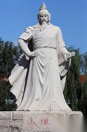 戚继光的老婆是谁 戚继光怕老婆的故事