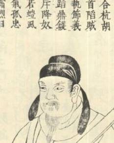 卢杞是怎样的人 历史如何评价奸相卢杞