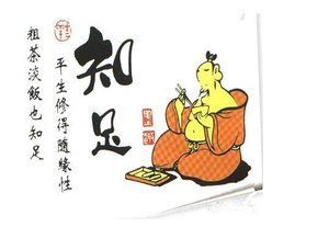 历史人物：支遁是晋朝著名的佛学家和文学家