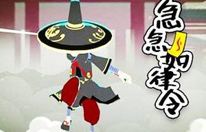 “急急如律令”到底是道教的咒语还是佛教的咒语？