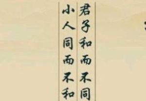易经中的睽卦“上火下泽，睽”是什么意思？