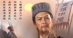 诸葛亮一生以匡扶汉室为目标，为何不去为汉献帝尽忠？