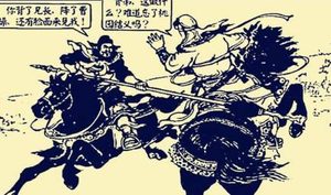 为何说过五关斩六将时，关羽也不一定能杀得了许褚？