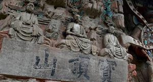 大足石刻晚唐造像有哪些特点？多保留着隋代遗风