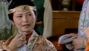 净虚师太为何能对王夫人的工作给予相当大的肯定？