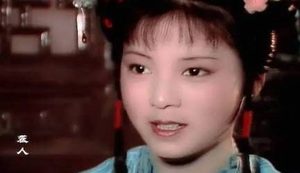 花袭人已经做了那么久的实习姨娘，为什么不能转正？