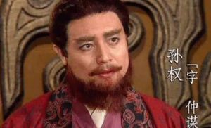 孙权杀关羽的原因中，有哪三个流传甚广的原因不可信？