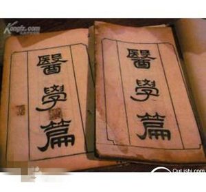 清朝名医曾懿简介 古代十大女名医之曾懿
