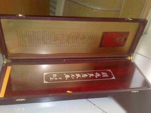 揭秘古代科举状元试卷究竟长什么样？