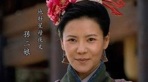 108个梁山好汉是如何看待女子的爱情和奸情的？
