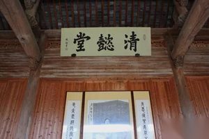 清懿堂：专为女人而建的女祠 它的建造是一种进步
