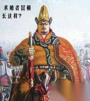 刘邦驾崩三年后 守寡的皇后吕雉居然收到情书