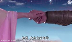 西游记中为爱下凡的美女与野兽 却是悲剧收场