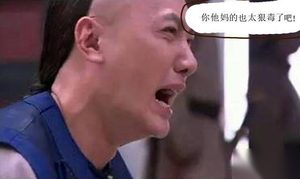 雍正一当皇帝就想杀了兄弟一个被整死一个被吓死