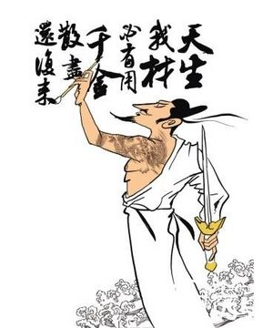 李白竟是“杀人犯”？年少轻狂伤人藏匿寺庙2年