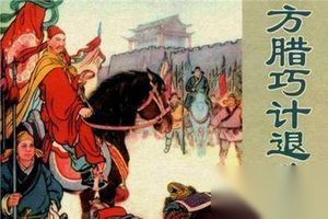 一向厉害的梁山108将为何攻打方腊仅36人活命？