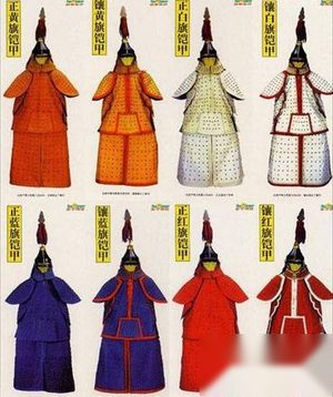 满清八旗的由来 清朝为何称自己的军队为八旗