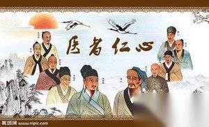 古代的男医如何给女人看病？
