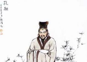 书生报国的悲剧——孔融