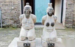 秦桧留一封遗书：岳飞死不怪我 怪他引火烧身
