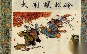 武松大闹飞云浦的故事典故