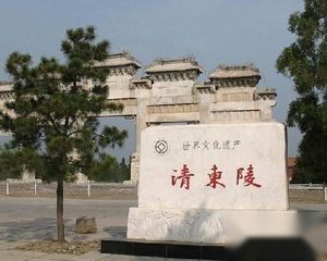 清东陵未解之谜：康熙皇帝的景陵为何三度起火？
