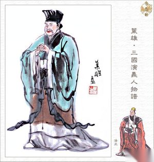 三国演义中为什么蜀国文武大臣都死得早