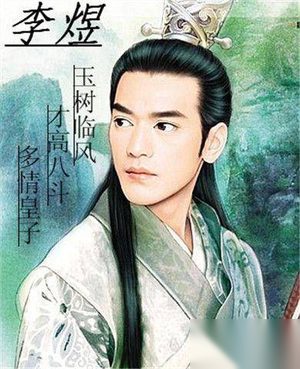 李煜的风流韵事：手提金缕鞋