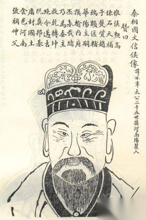秦国年仅12岁的奇才 吕不韦不到的事他办到了