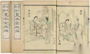 潘金莲的争宠之谜 她嫁了西门庆为何仍不满足？