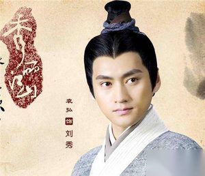 光武帝有多少个儿子？其中阴丽华生了几个？
